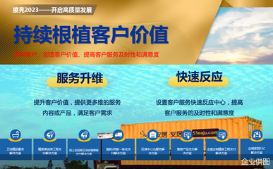 华耐家居集团董事长贾锋 坚守服务初心，拥抱新变局，以新材料驱动高质量发展