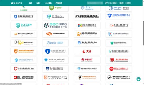 网络安全入门 掌握企业服务中的核心漏洞规则