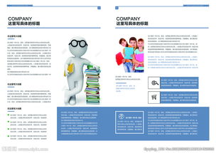 匠心致远，服务至臻——高端企业画册的品质之道