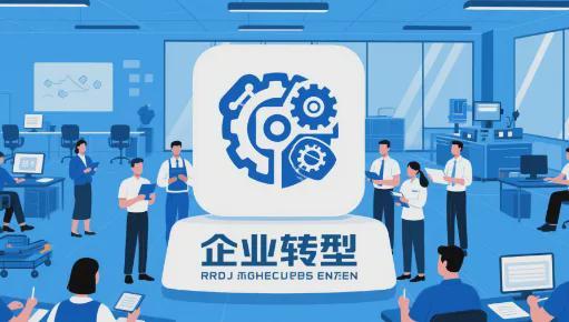 以客户价值优先 RaaS模式重构工业自动化商业逻辑